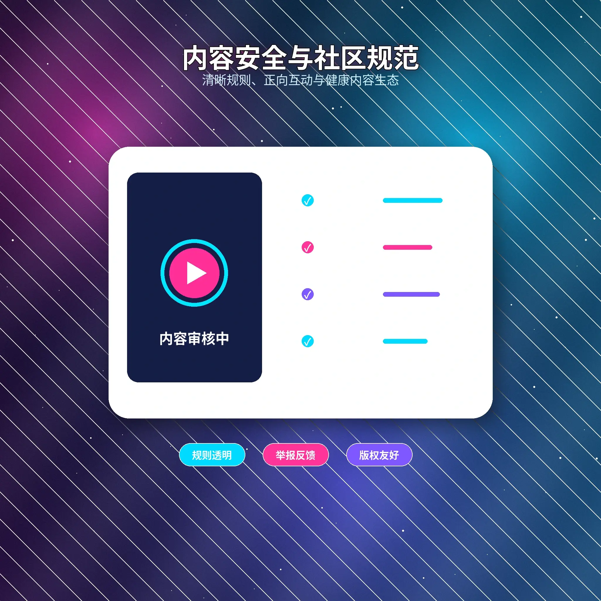 51爆料账号安全提醒